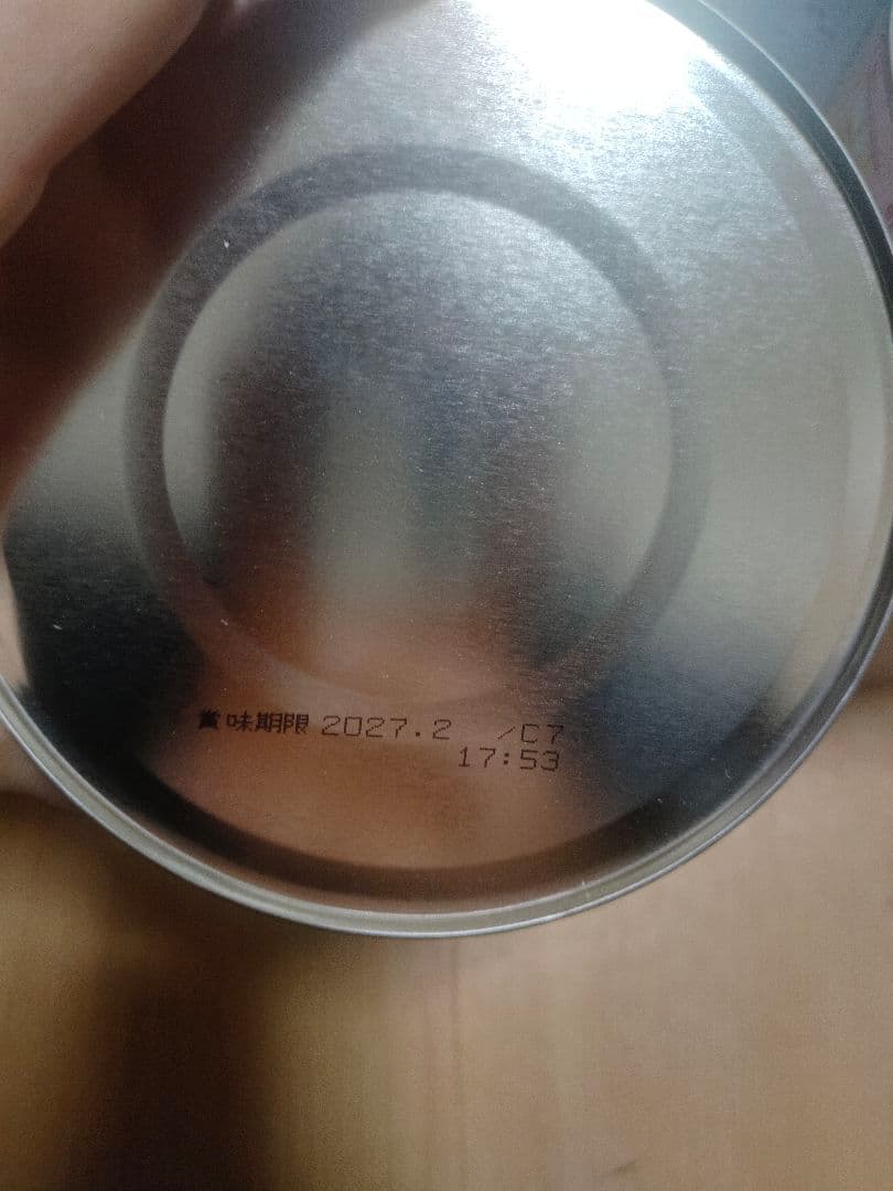 \"和光堂 レーベンスミルク はいはい810g（6個）