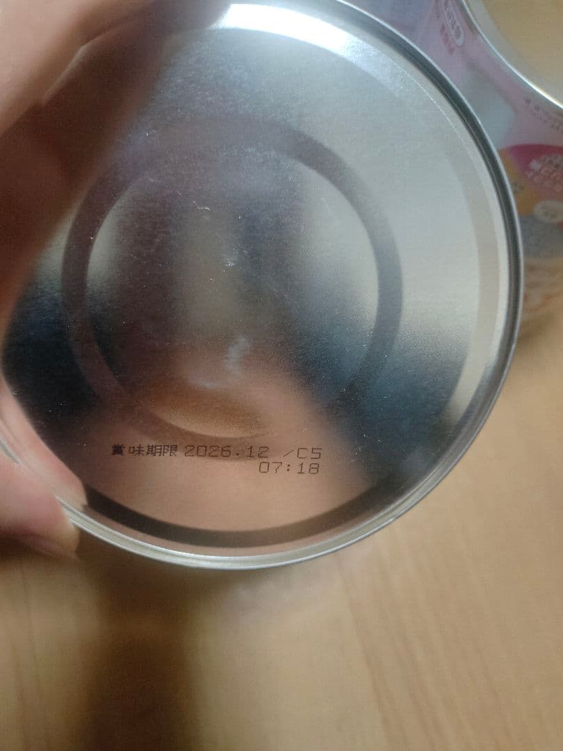 \"和光堂 レーベンスミルク はいはい810g（6個）