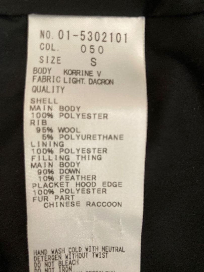 セオリー 3WAY ダウンベスト 黒　美品