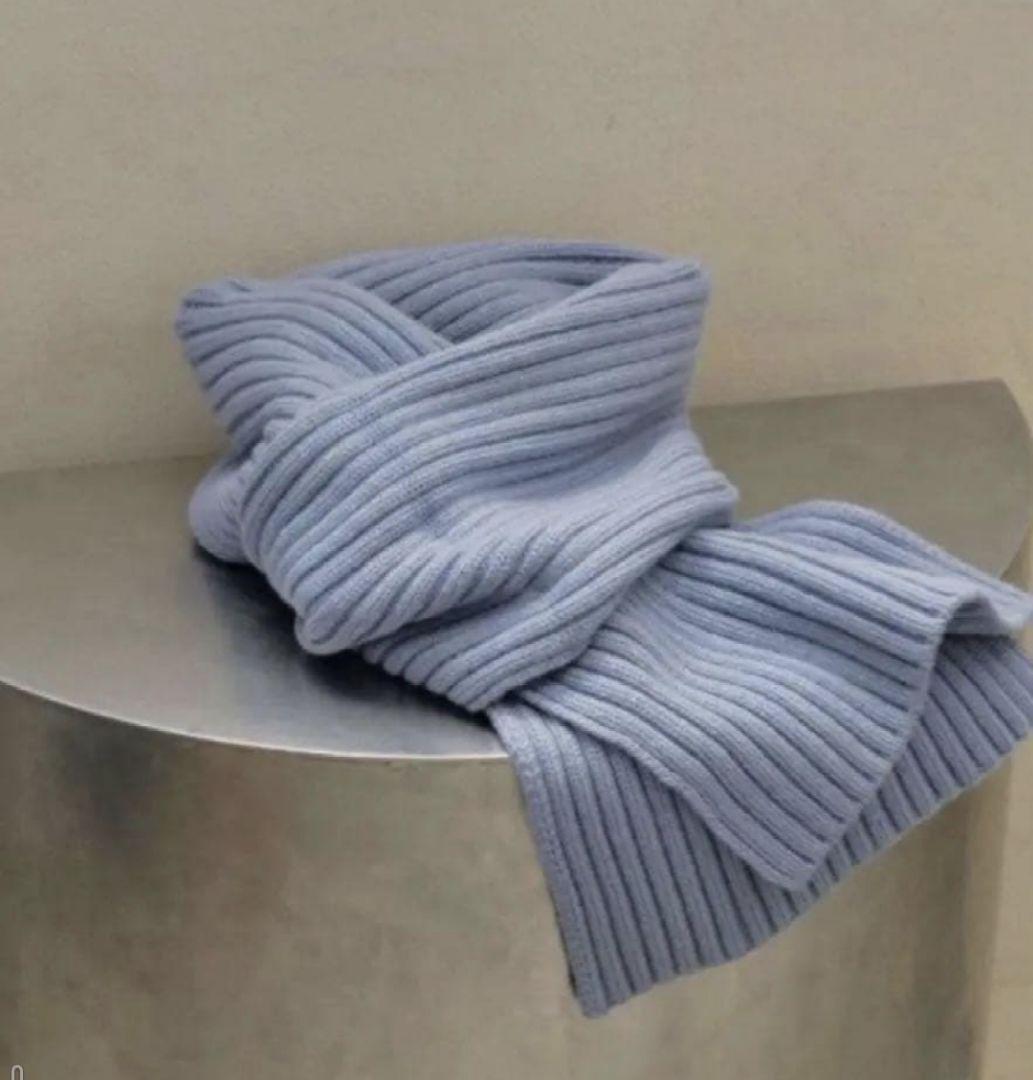 TODAYFUL リブ編み ライトブルー マフラー