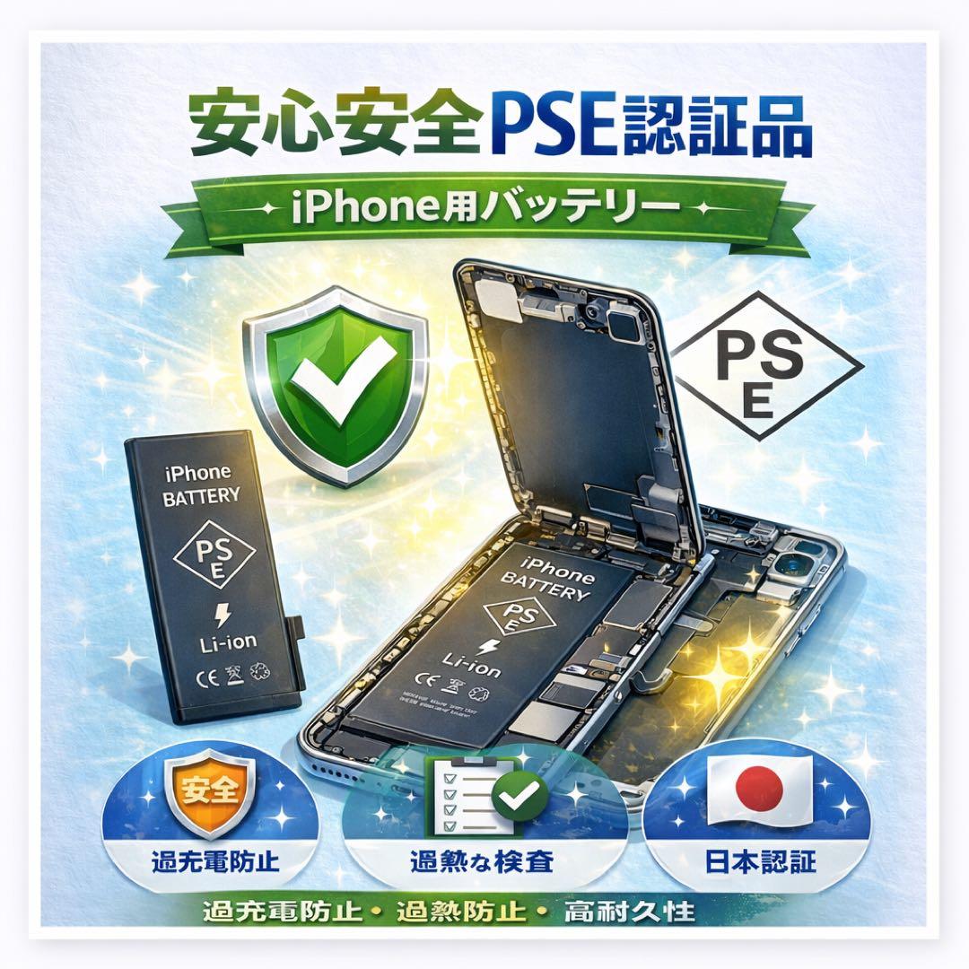 マ*ロ様 美品 バッテリー100% iPhone SE (第3世代) 64GB
