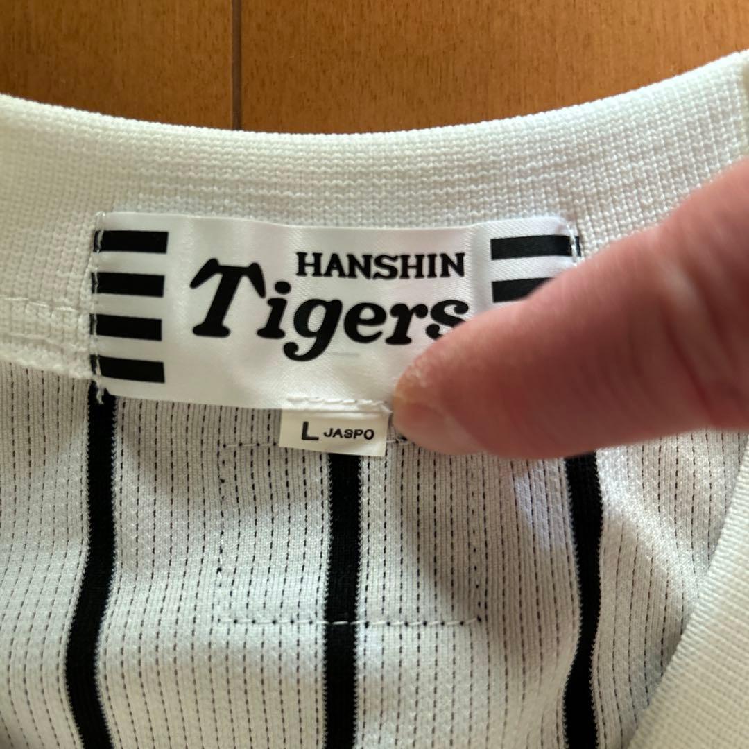 阪神タイガース岡田彰布レジェンドレプリカユニフォーム1985モデル【新品未使用】