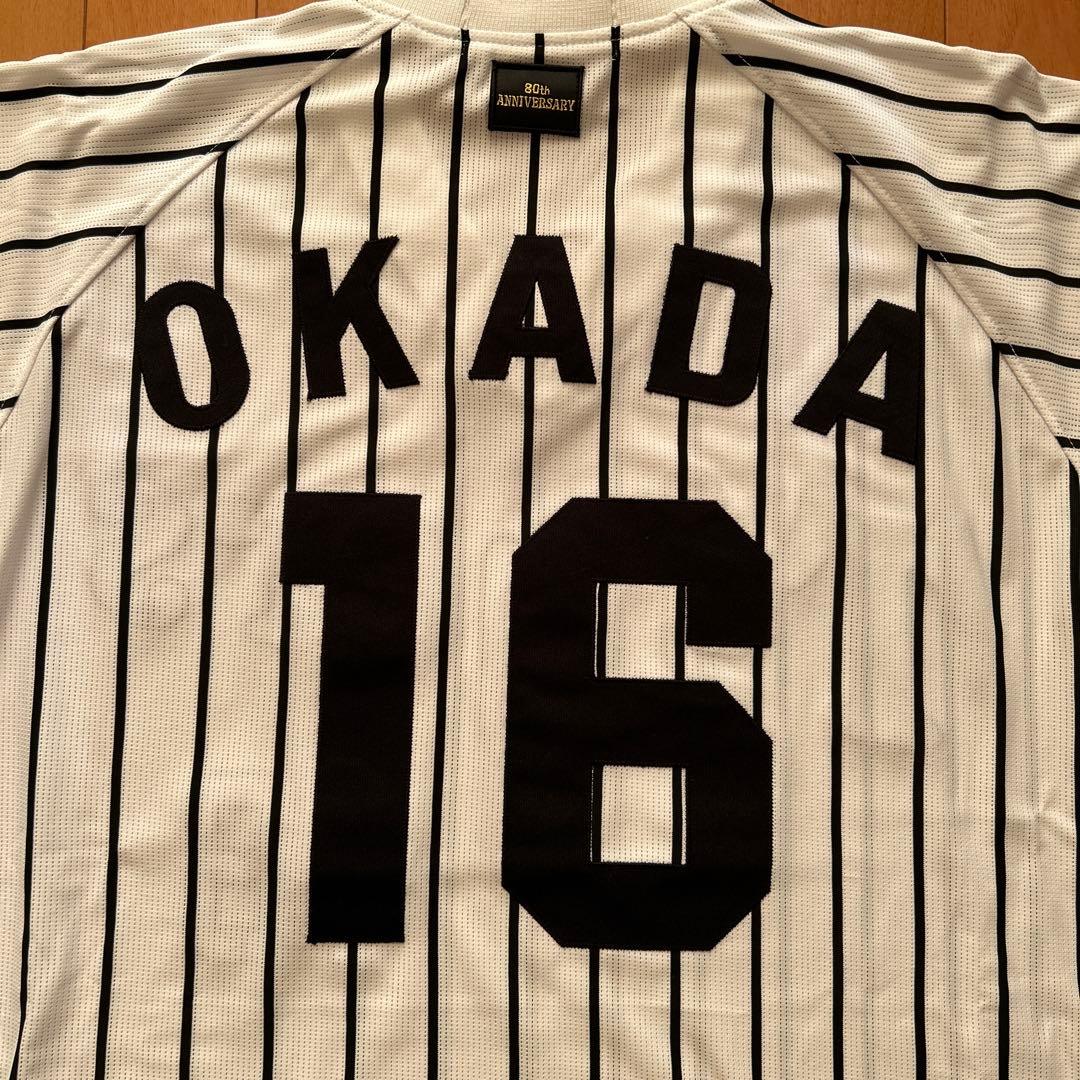 阪神タイガース岡田彰布レジェンドレプリカユニフォーム1985モデル【新品未使用】