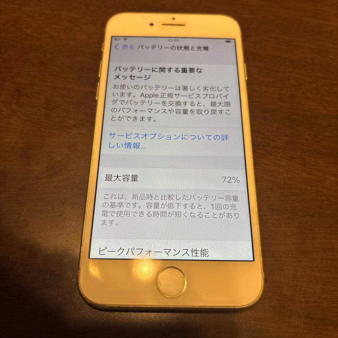スマートフォン本体 iPhone8 256GB