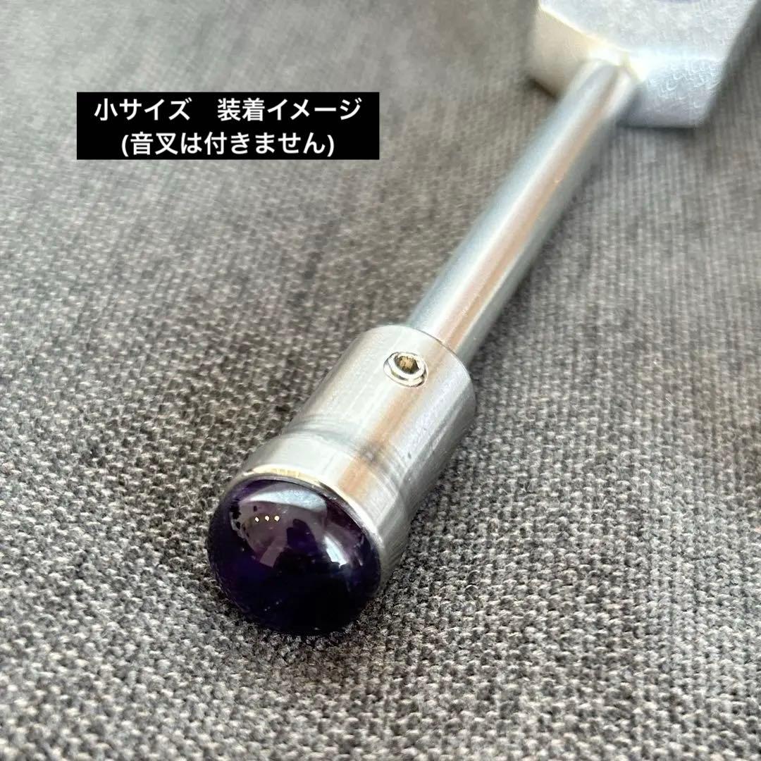 天然石 & 耳ツボ 音叉アタッチメント 7点セット