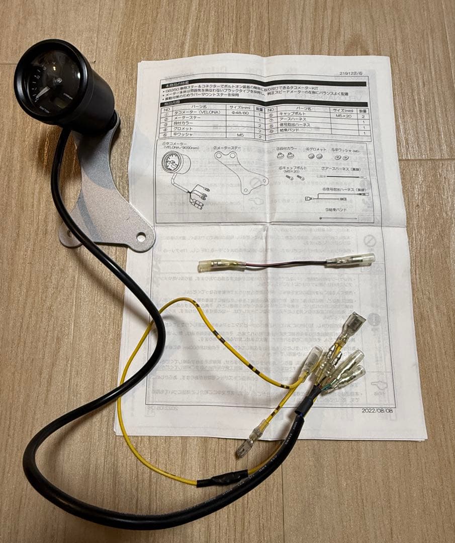 デイトナ VELONA 48パイ タコメーター9000rpm