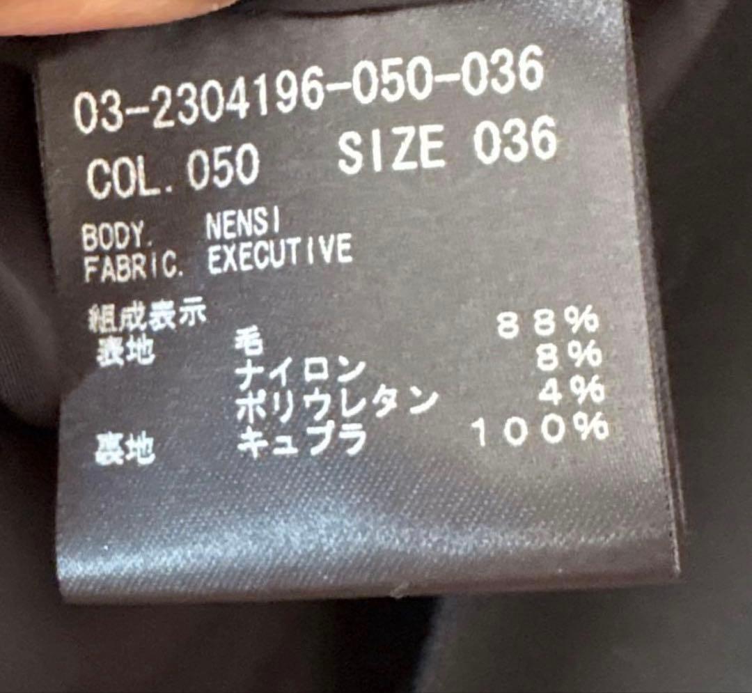 未使用☆ セオリーリュクス ノーカラージャケット黒36