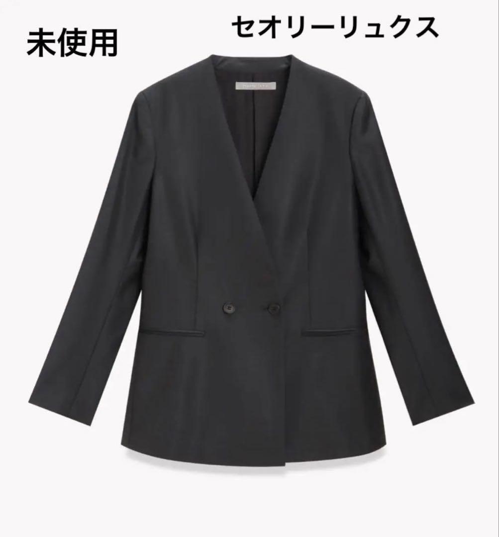未使用☆ セオリーリュクス ノーカラージャケット黒36