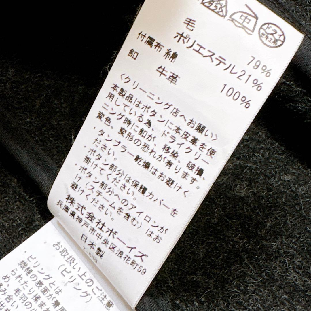 新品同様✨　danton ピーコート　￼グレー　38 ウール