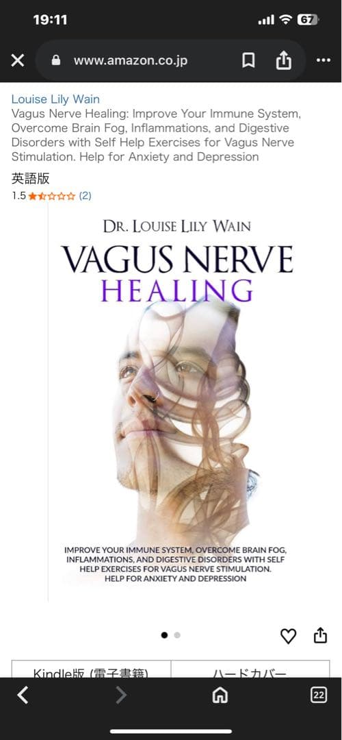 洋書 Vagus Nerve Healing