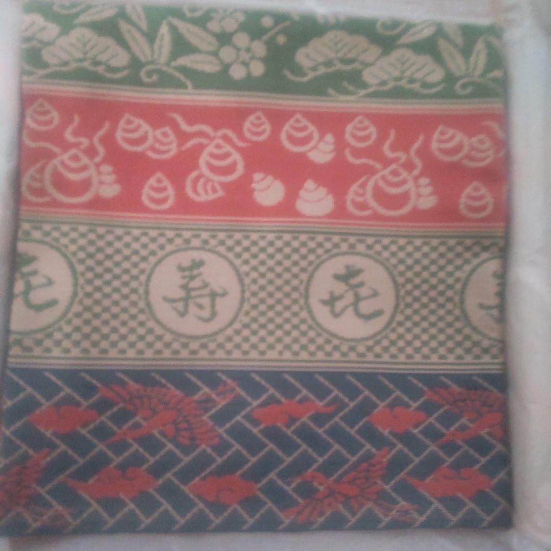 茶道用帛紗 土田友湖 喜寿