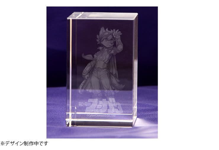 戦場のフーガ1・2・3 トリロジーボックス ファミ通DXパック 3Dクリスタル