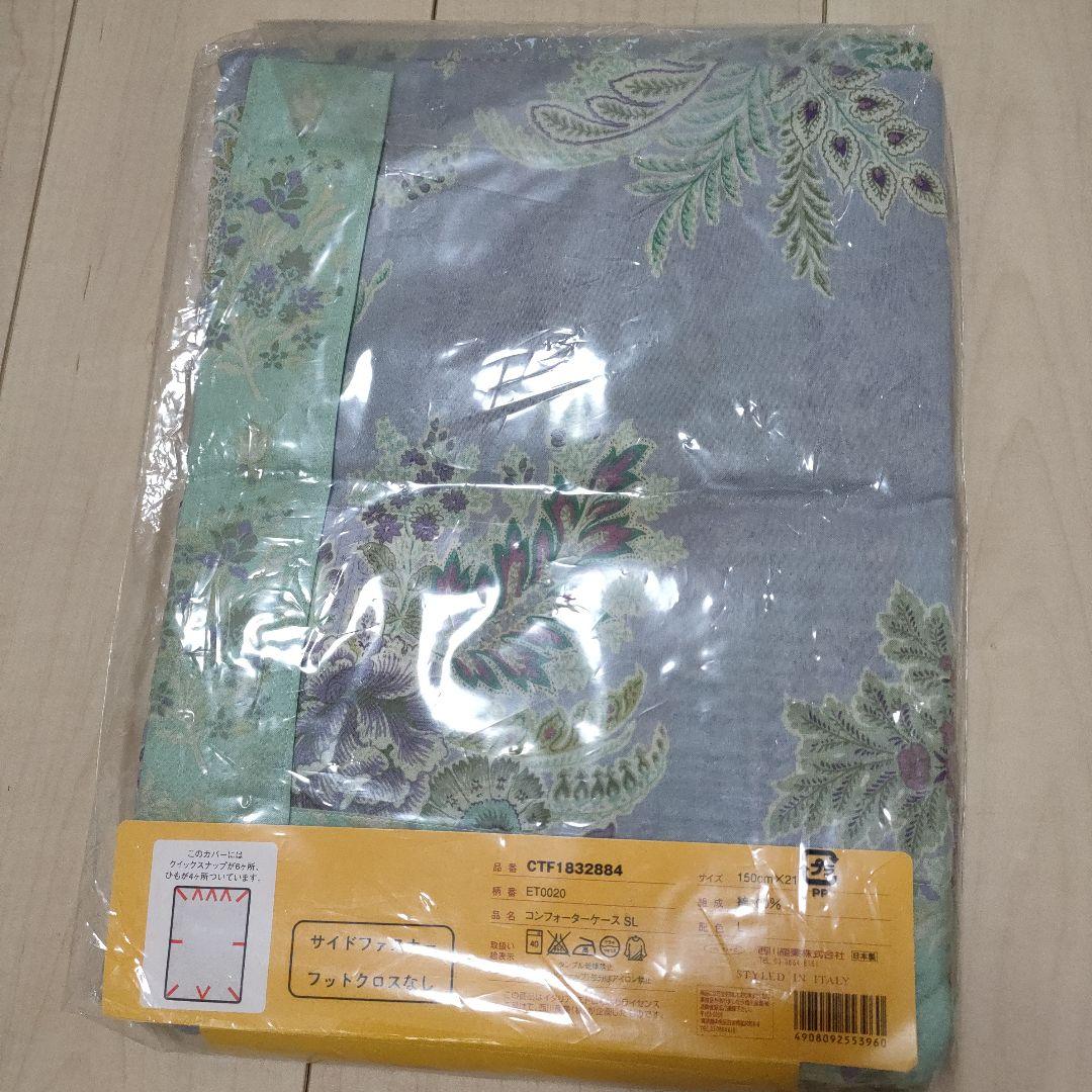 エトロ　掛け布団カバー シングル150×210cm ピロケース付 綿100%