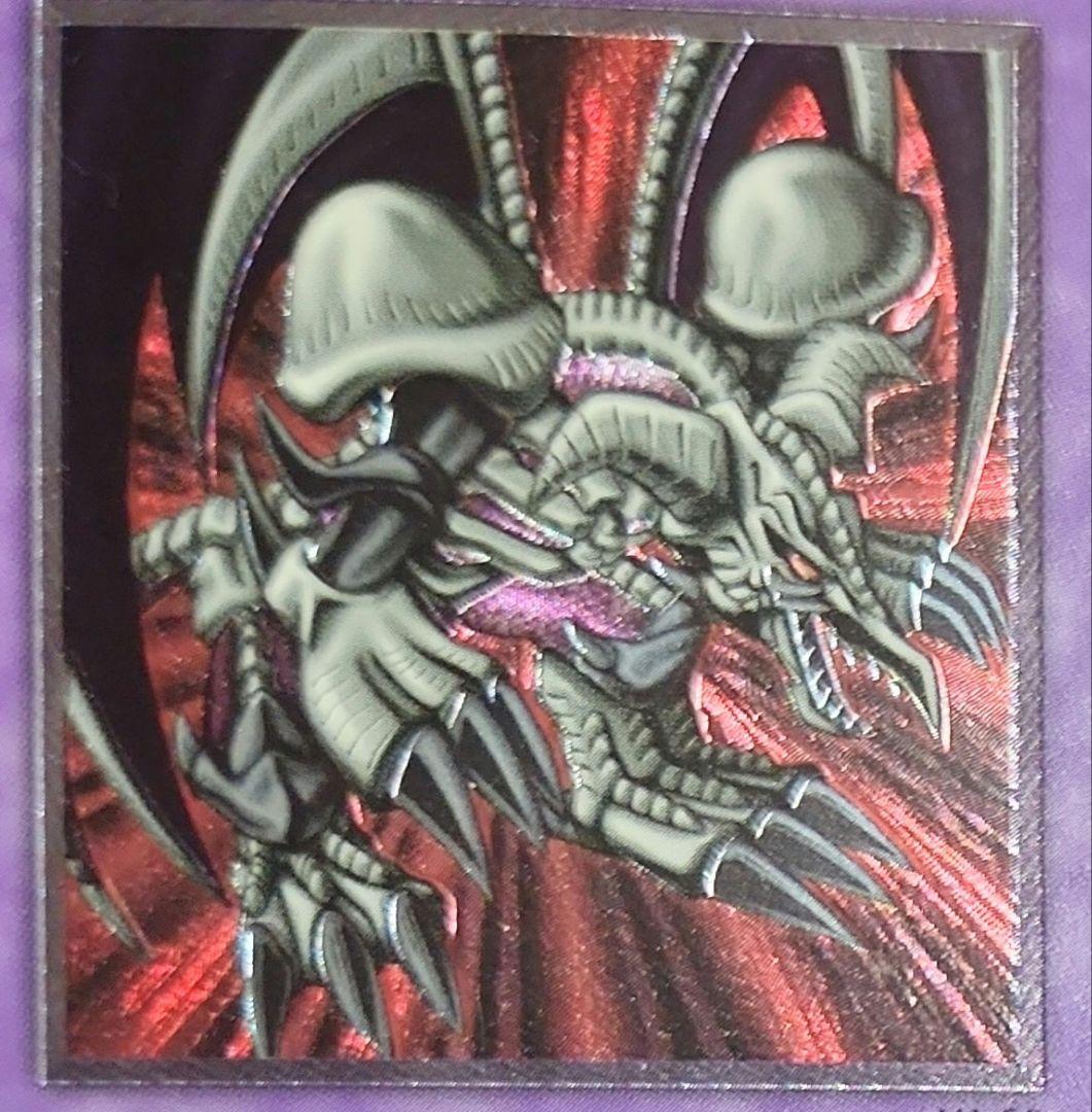 極美品　ブラック・デーモンズ・ドラゴン　レリーフ　アルティメットレア