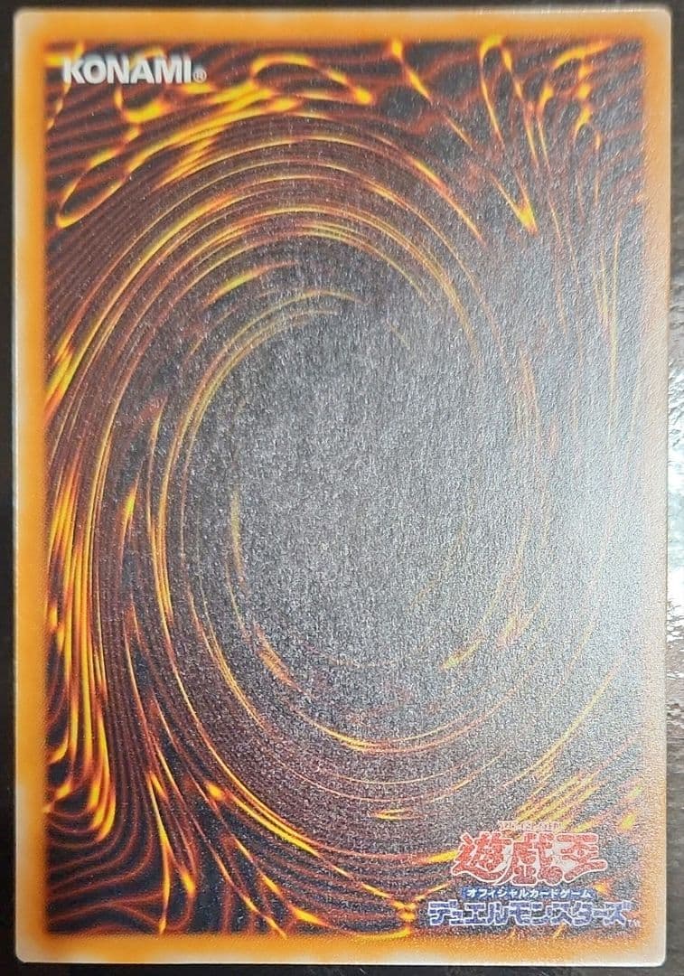 極美品　ブラック・デーモンズ・ドラゴン　レリーフ　アルティメットレア