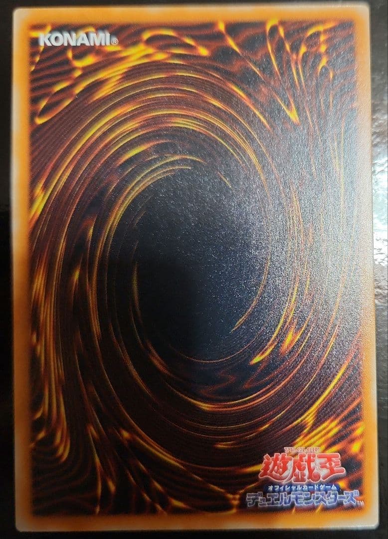 極美品　ブラック・デーモンズ・ドラゴン　レリーフ　アルティメットレア