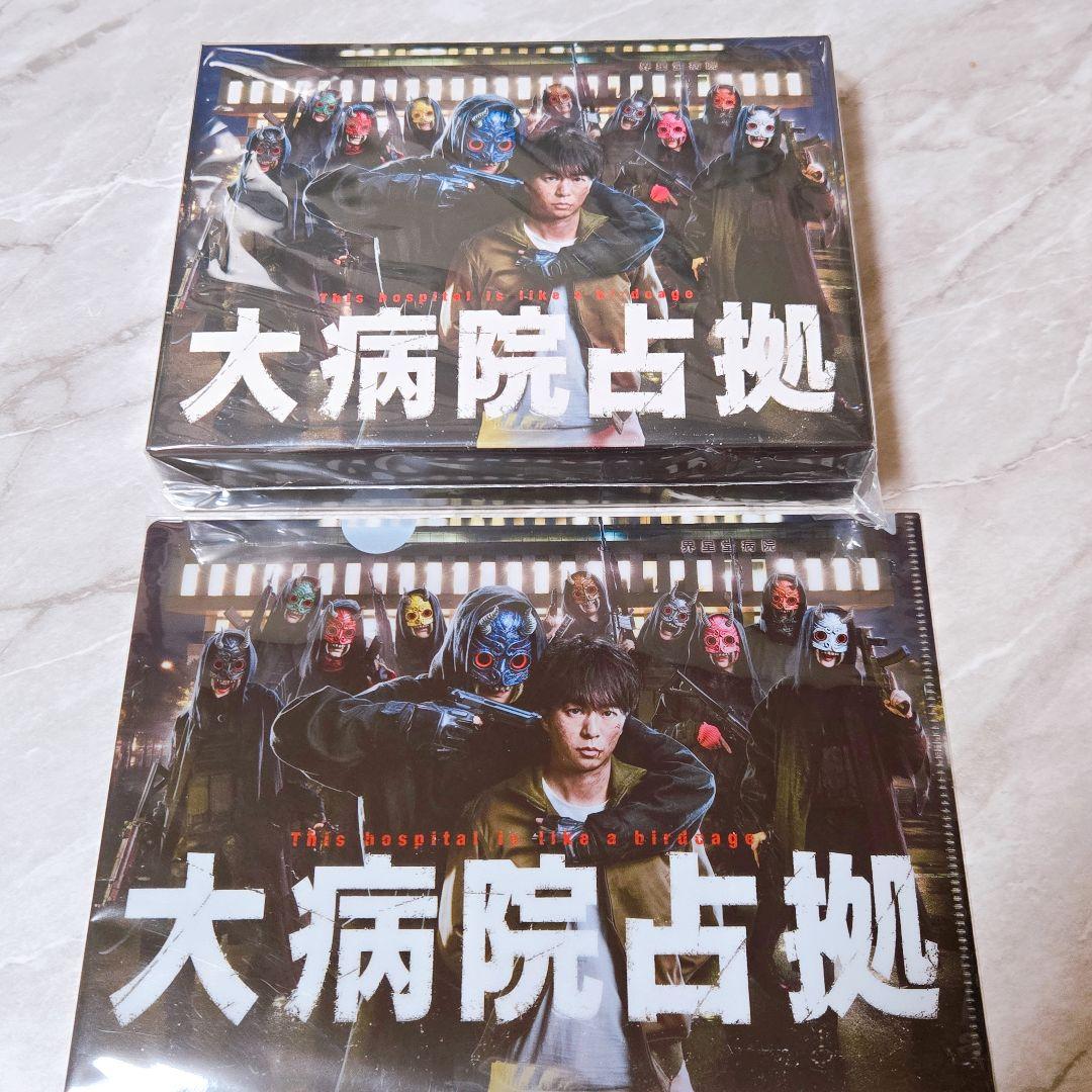 大病院占拠 Blu-ray BOX〈6枚組〉
