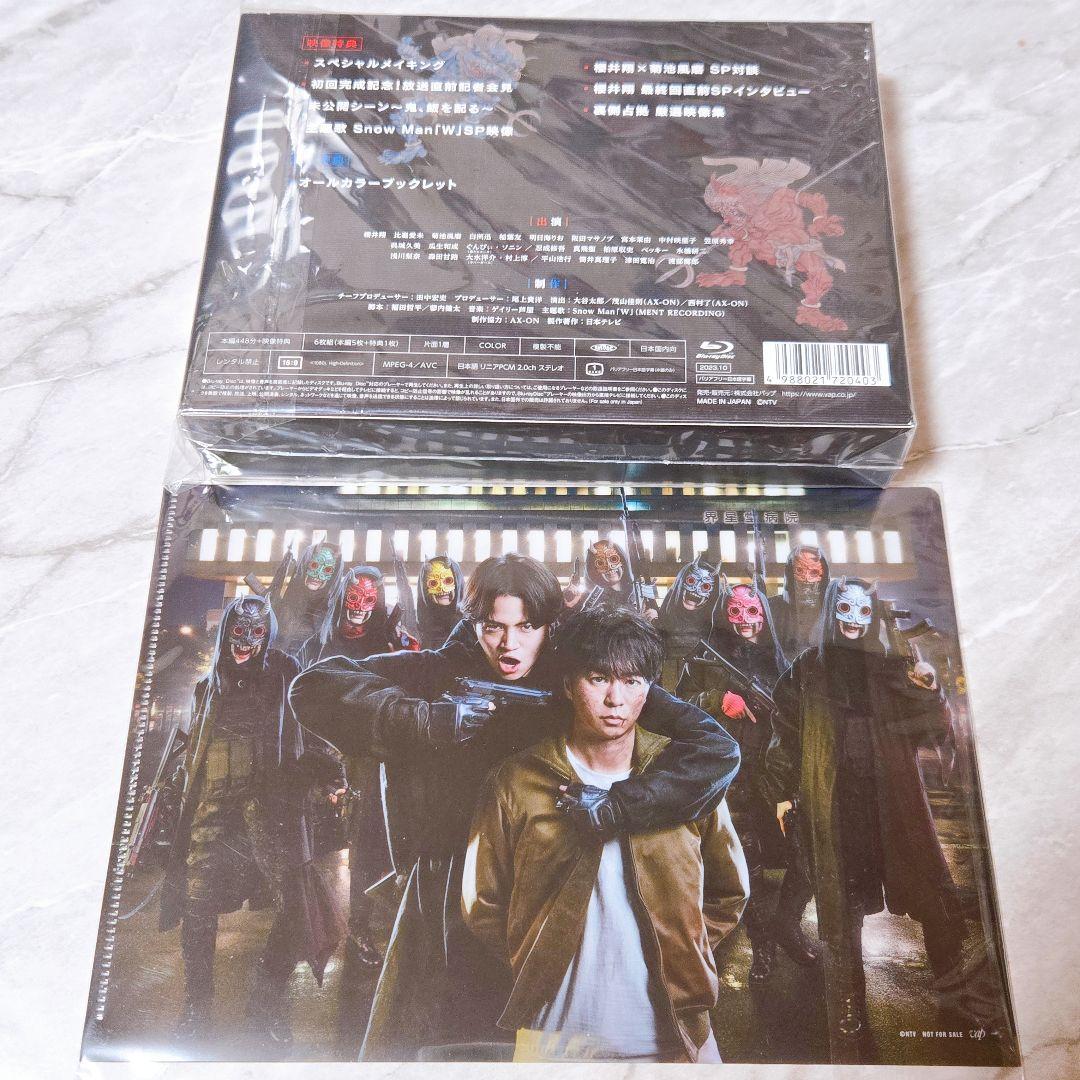 大病院占拠 Blu-ray BOX〈6枚組〉