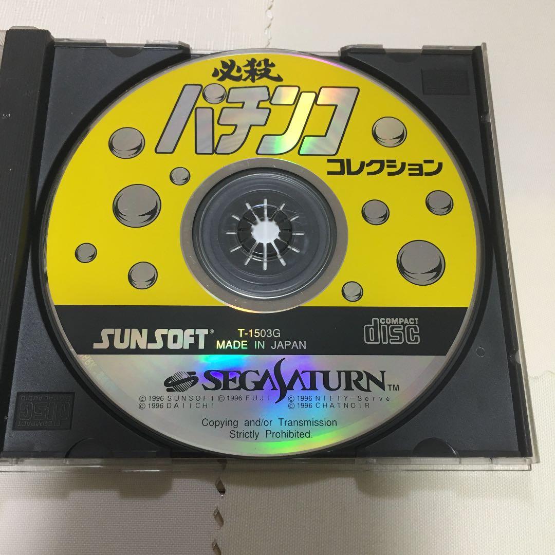 必殺パチンココレクション アレジン エキサイト