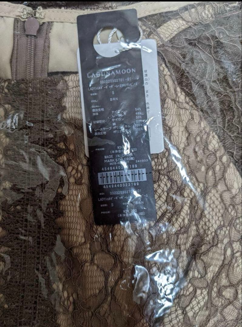 Lagunamoon オケージョンドレス　 お呼ばれドレス　新品未使用