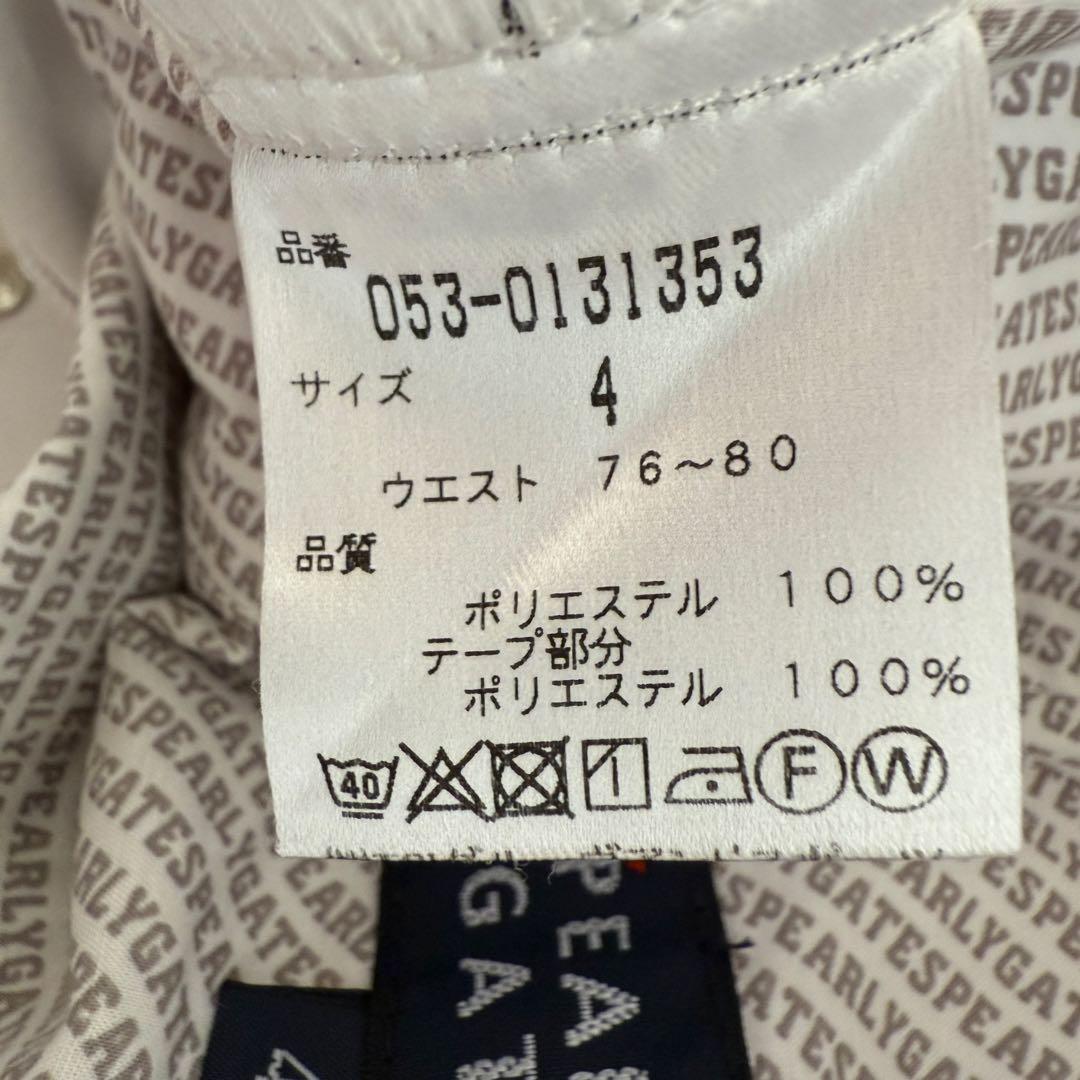 美品　パーリーゲイツ　パンツ　白　ホワイト　4 M〜L相当　色褪せ無し　ジャージ