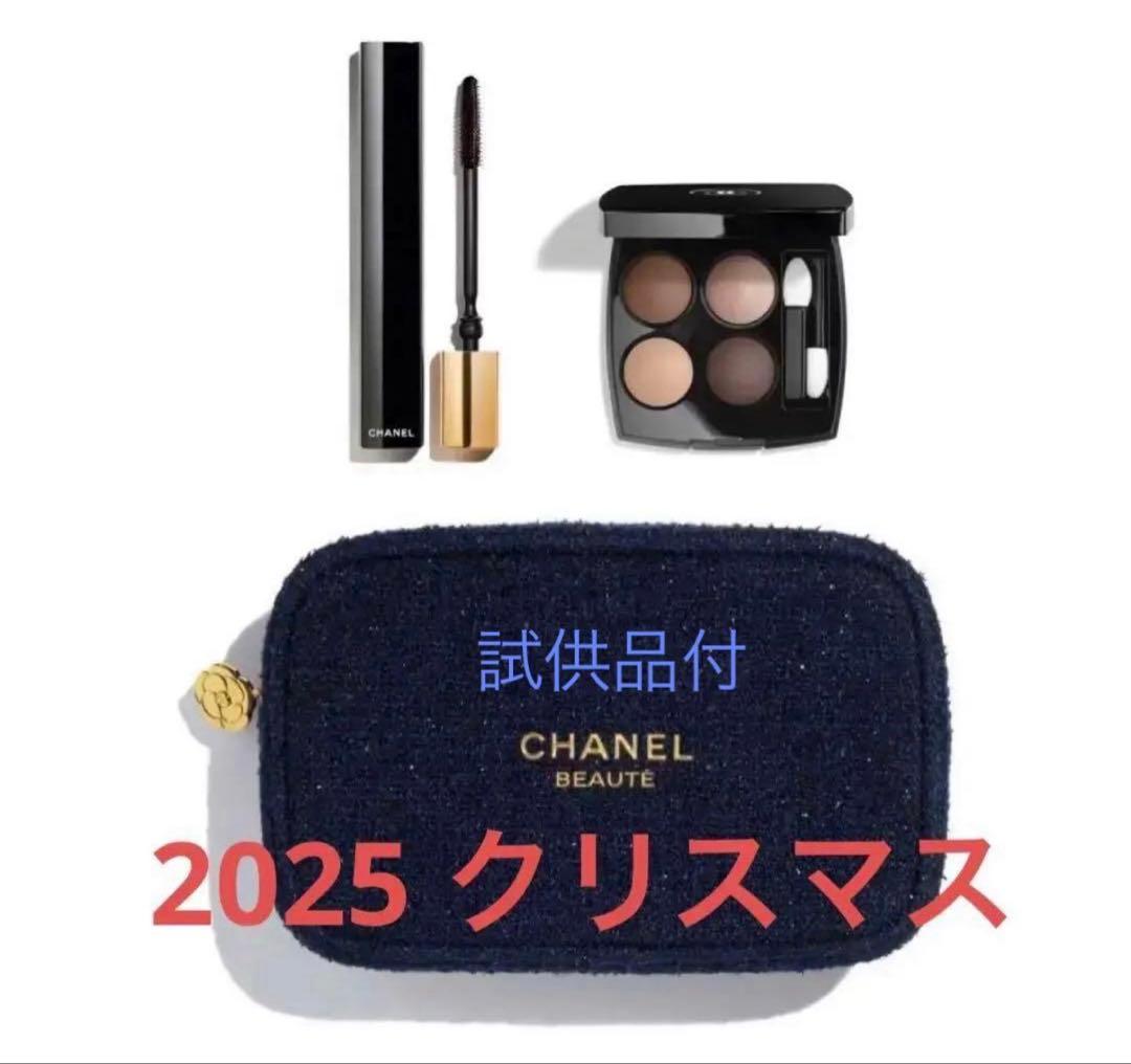 【完売品】CHANELホリデー限定セット アイシャドウ アンド マスカラ