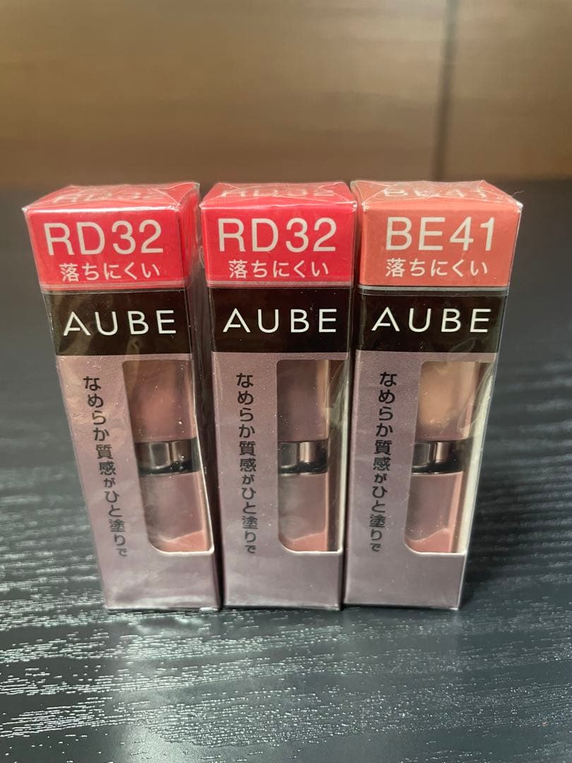 オーブクチュール　AUBE 口紅 RD32 BE41 -2色　　 3個セット
