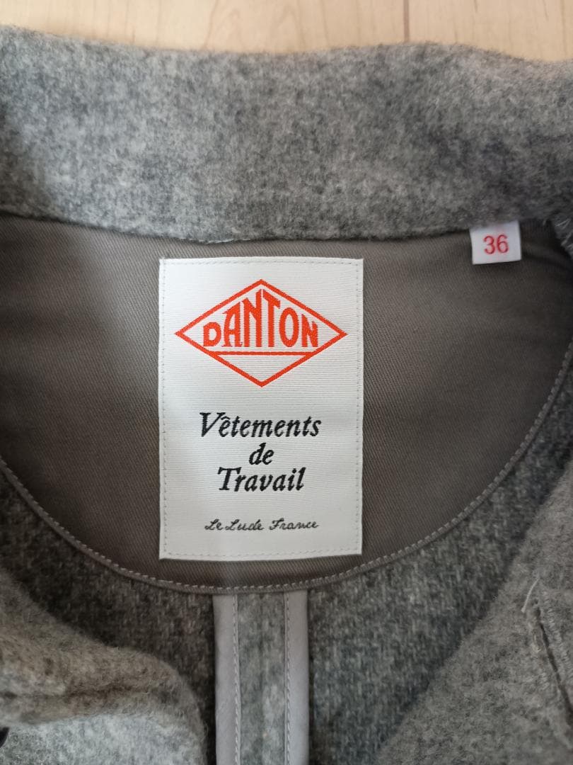 あおママさん専用【美品】DANTON ウールモッサコート/S-Mサイズ/グレー