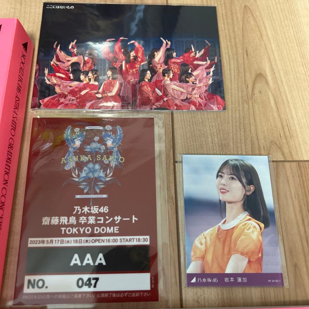 乃木坂46 齋藤飛鳥　卒業コンサート DVD5枚組