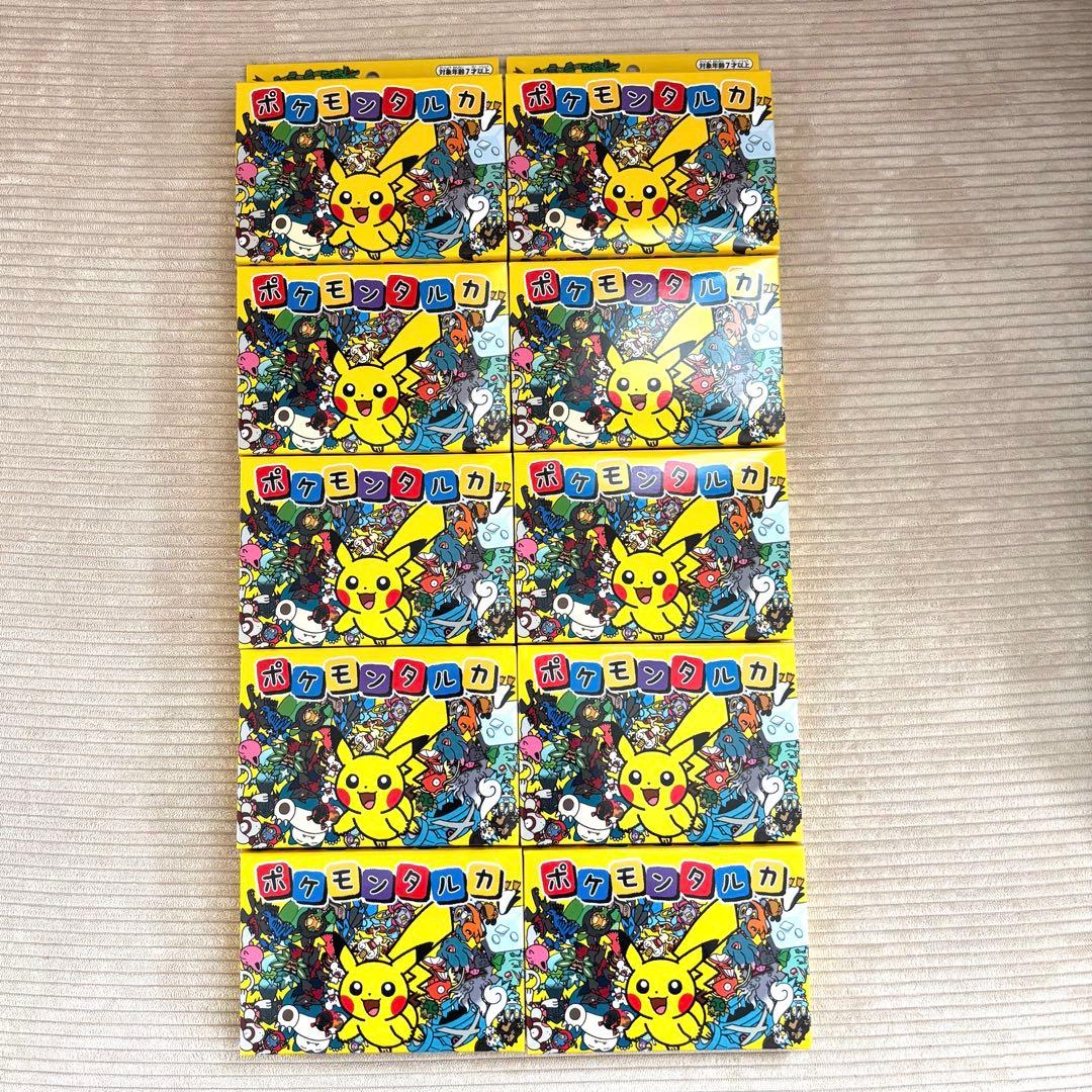 ポケモンタルカ 10個セット