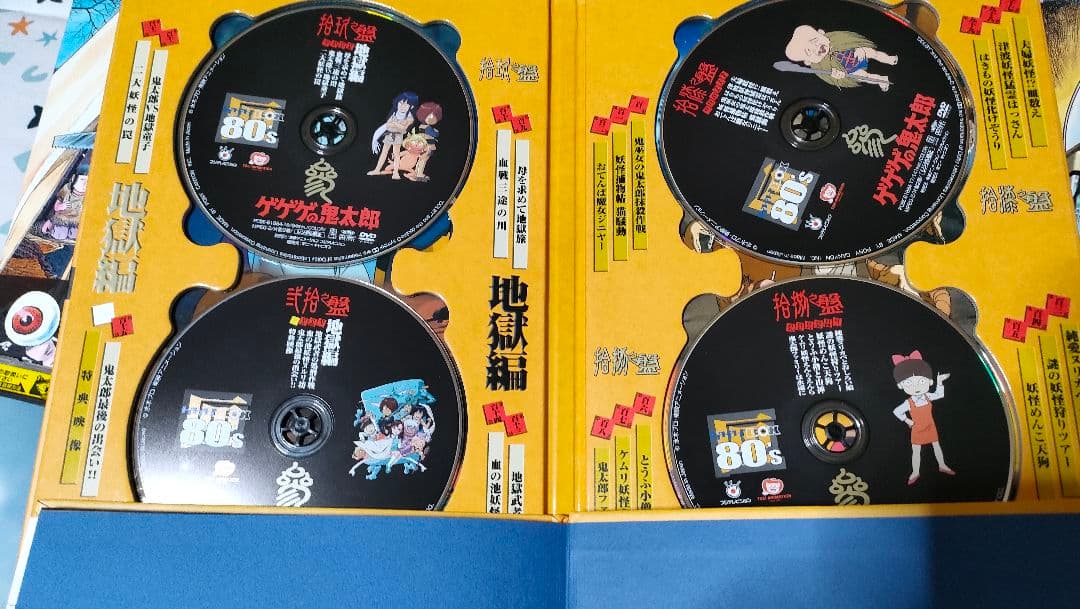 よ*ん様 激レア　水木しげる 妖怪鬼化全巻セットDVD＋ゲゲゲBOX＋ゲゲゲの女
