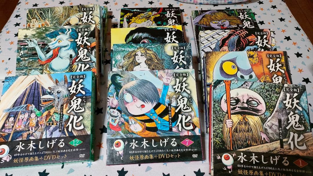 よ*ん様 激レア　水木しげる 妖怪鬼化全巻セットDVD＋ゲゲゲBOX＋ゲゲゲの女