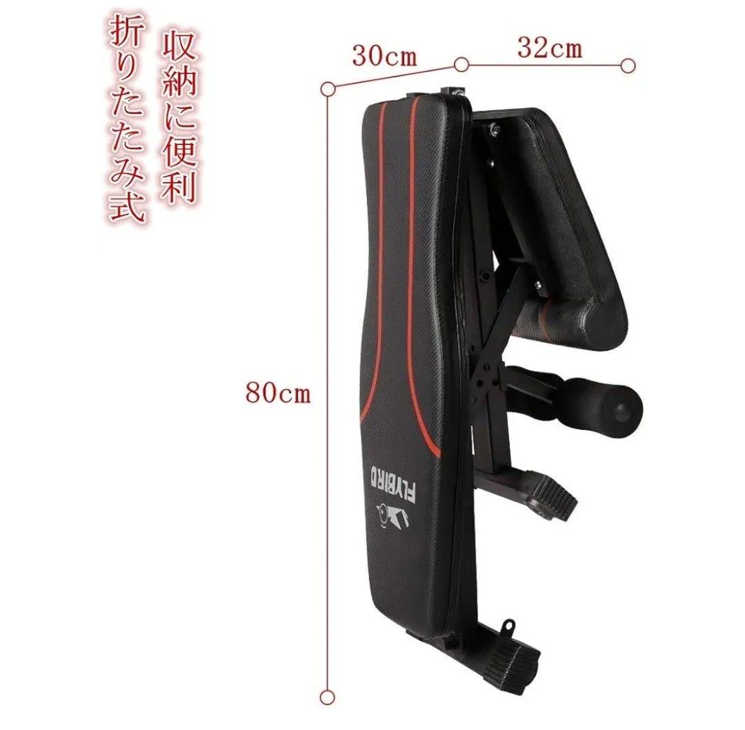 FLYBIRD トレーニングベンチ 筋トレ