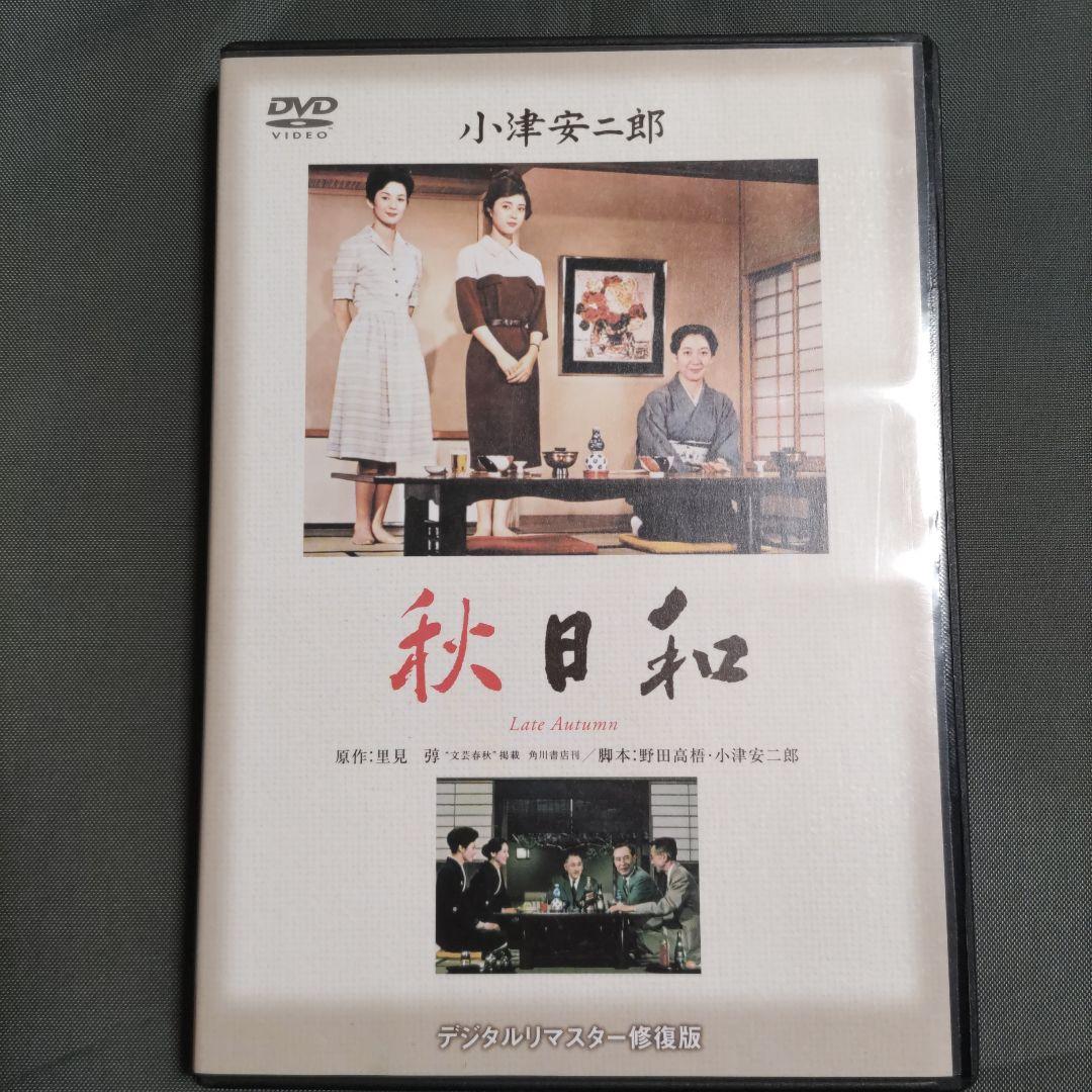 こちらはDVDです❗小津安二郎　監督作品　4枚セット