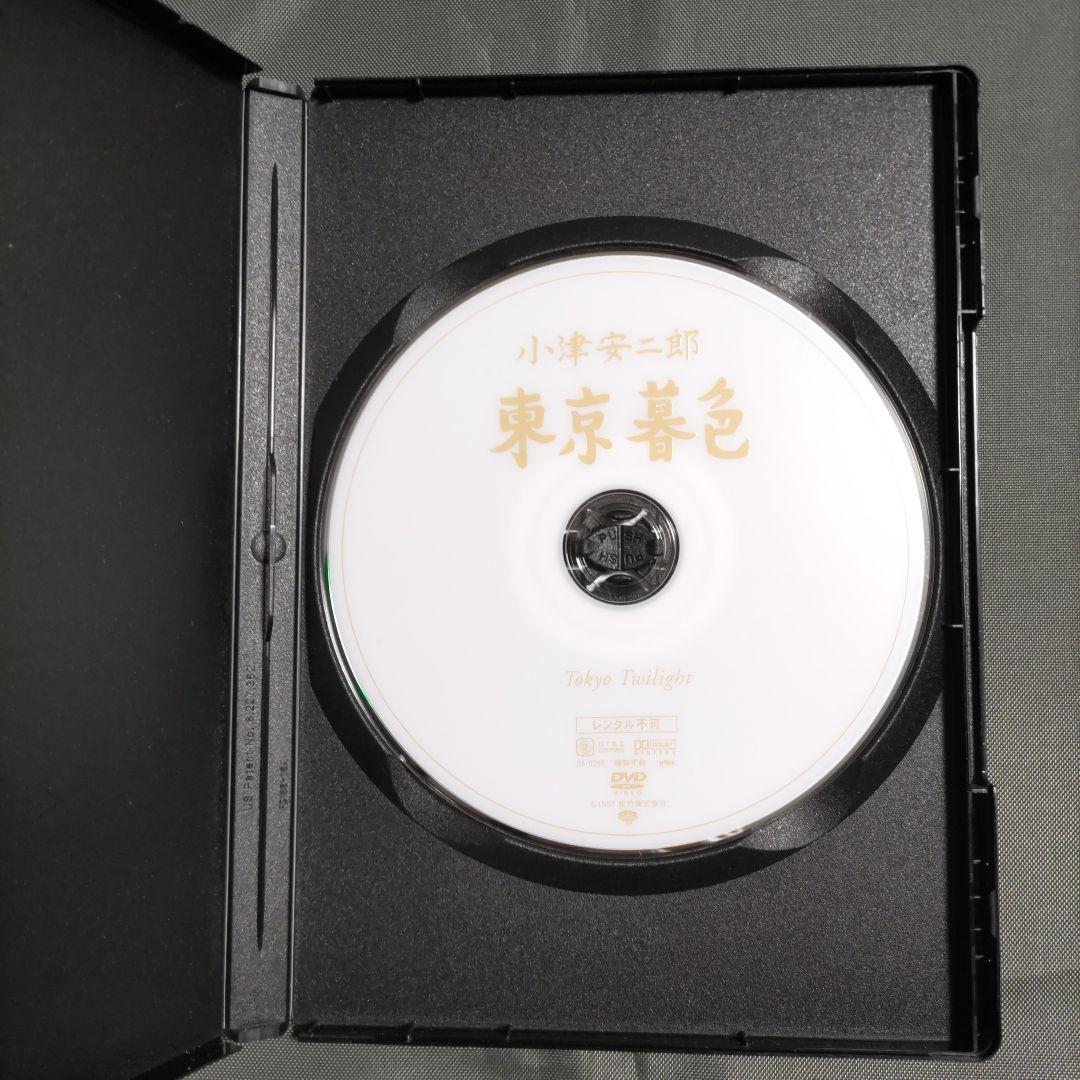 こちらはDVDです❗小津安二郎　監督作品　4枚セット