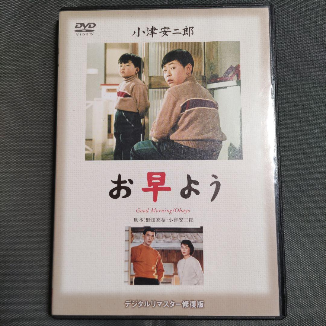 こちらはDVDです❗小津安二郎　監督作品　4枚セット