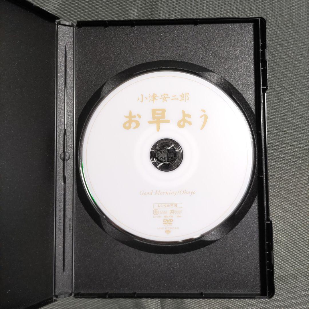 こちらはDVDです❗小津安二郎　監督作品　4枚セット