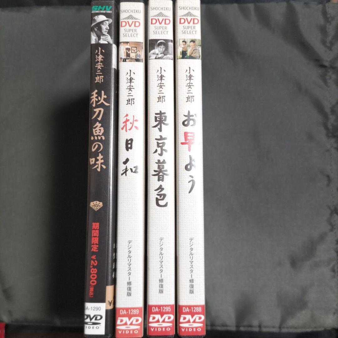 こちらはDVDです❗小津安二郎　監督作品　4枚セット