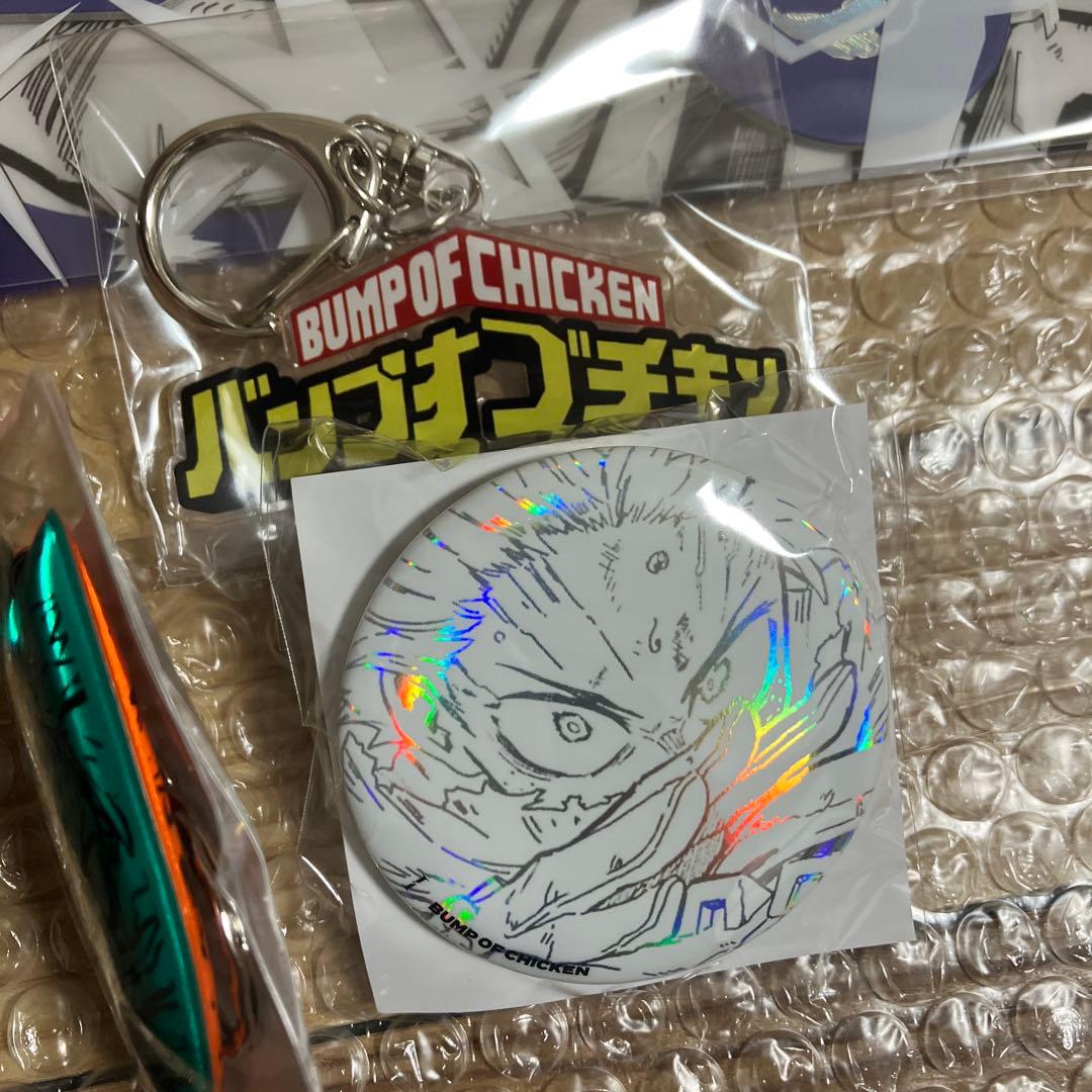 BUMP OF CHICKEN I ヒロアカ　限定盤　未開封