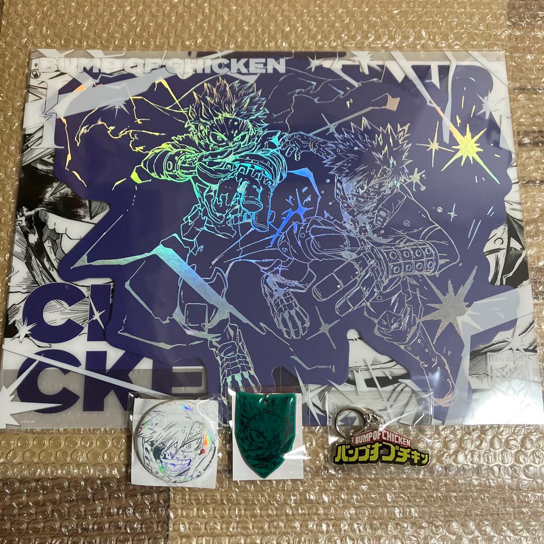 BUMP OF CHICKEN I ヒロアカ　限定盤　未開封