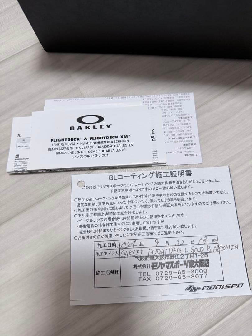 新品☆メンズ　オークリーFLIGHT DECK L ゴーグル