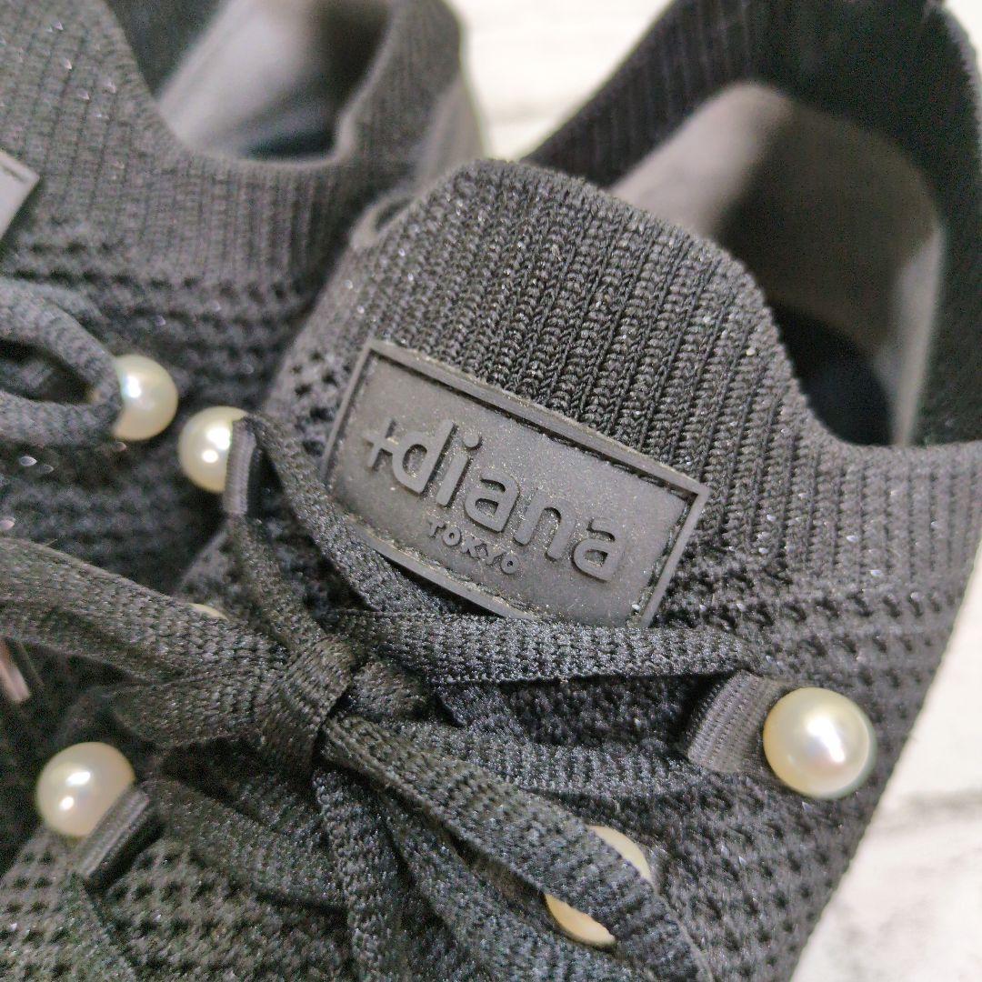 極美品　＋diana　プラスダイアナ　パールメッシュスニーカー　黒　23.5