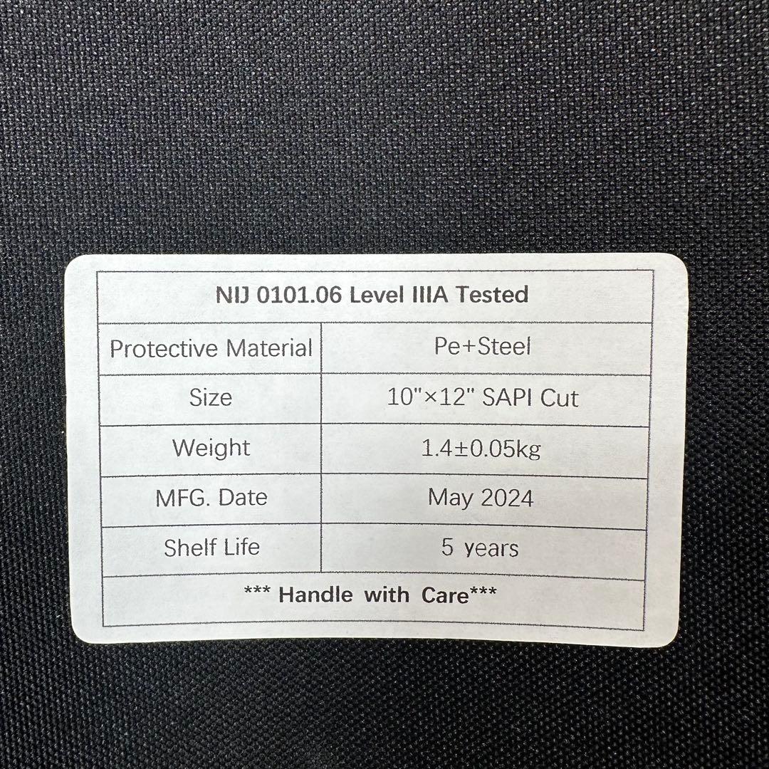 防弾プレート　本物　サバゲー等におすすめ！　2枚セット‼️ レベル3