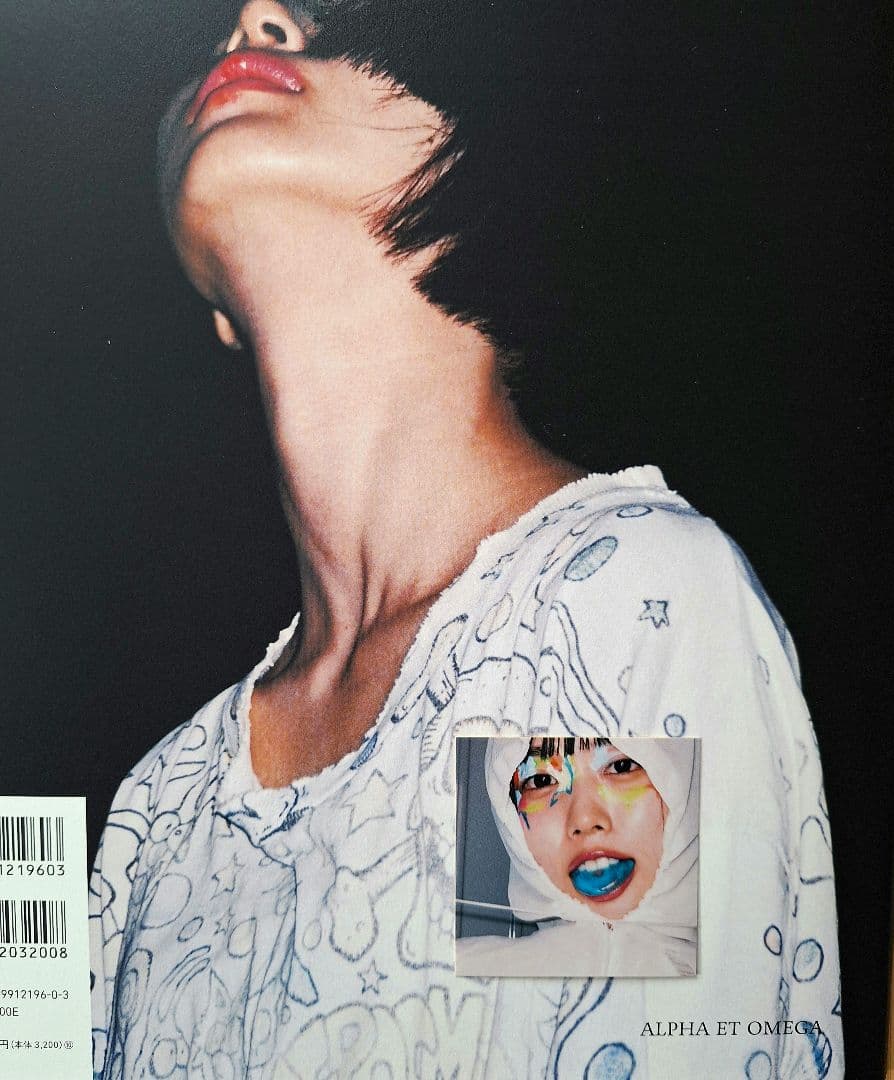 あのちゃん アナザーカット写真集 + Pegasus + ポストカード+ シール