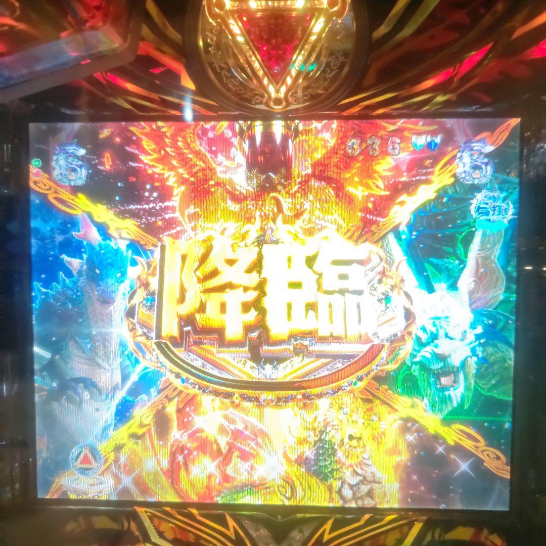 牙狼11 パチンコ実機　オート加工リモコン付