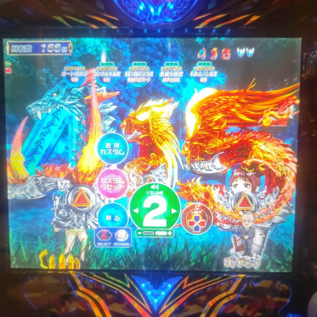 牙狼11 パチンコ実機　オート加工リモコン付