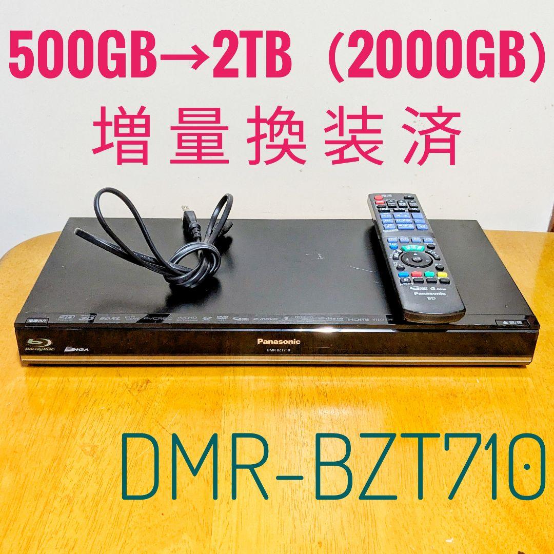 Panasonic　ブルーレイレコーダー HDD 500GB→2TB増量換装済