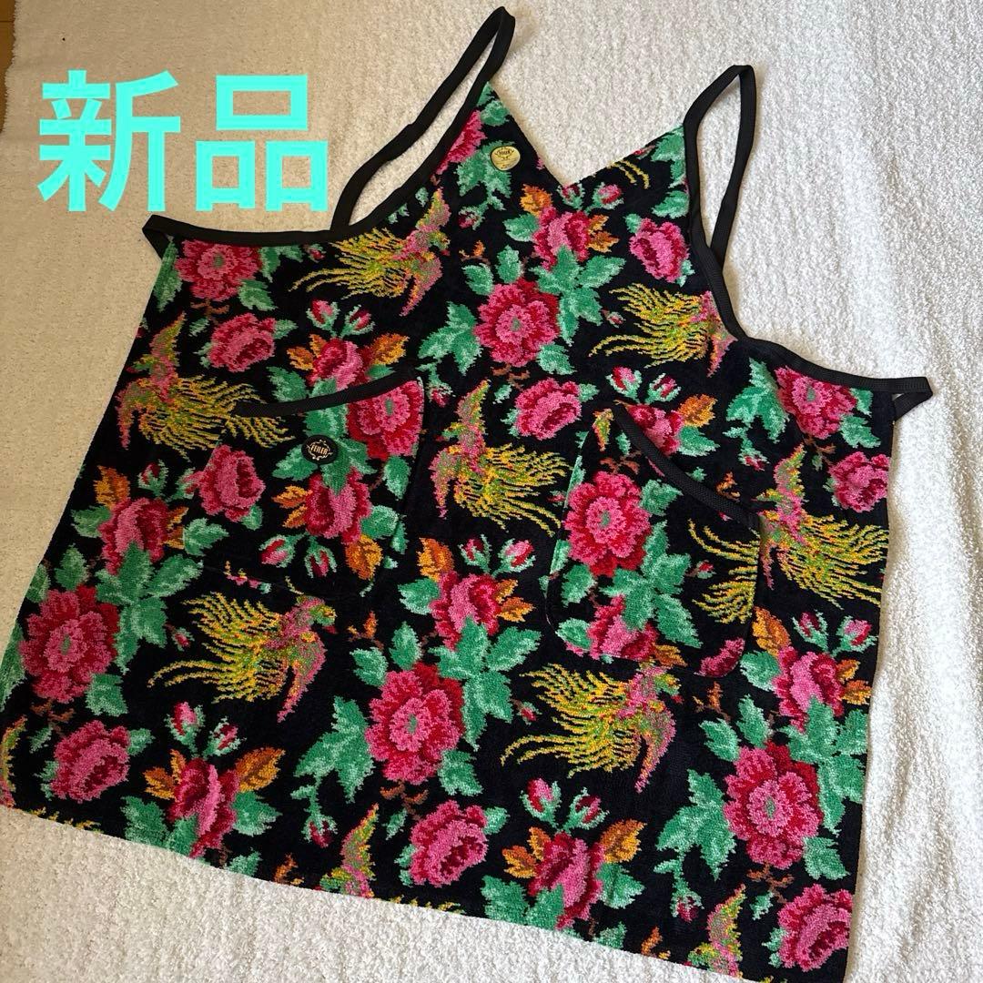 【新品】フェイラーパラディス　エプロン　薔薇　鳳凰