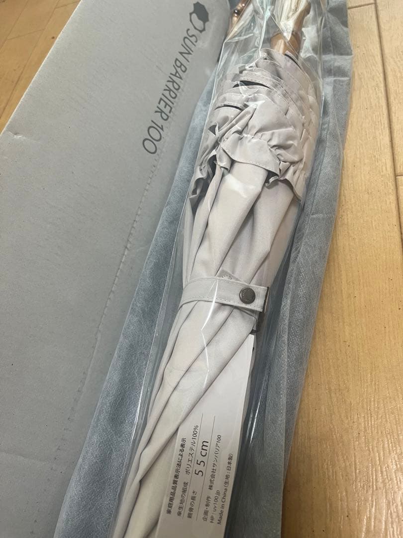 SUNBARRIER 100 日傘 55cm ホワイト