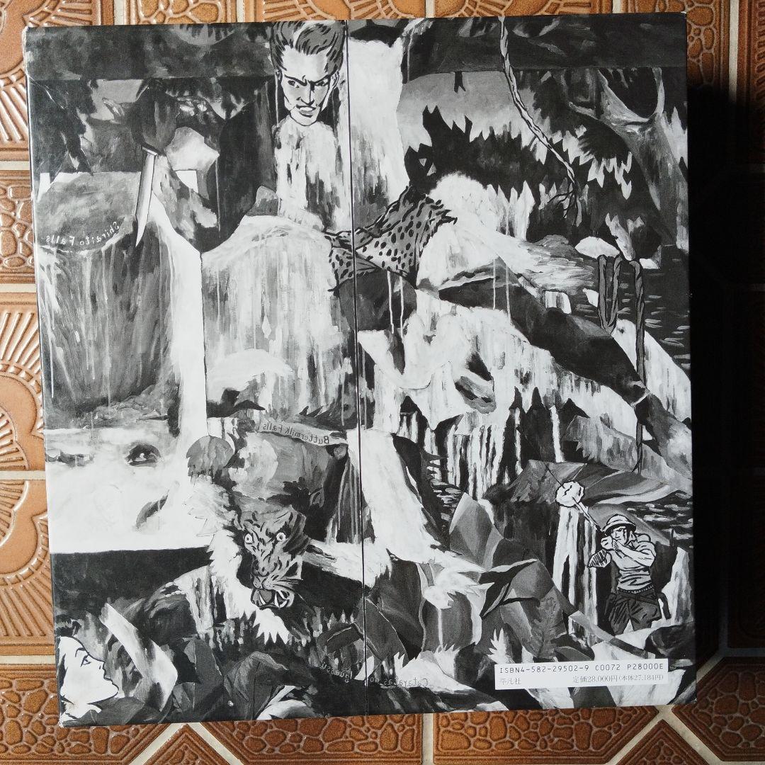 横尾忠則全絵画